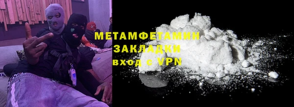 MDMA Premium VHQ Бронницы